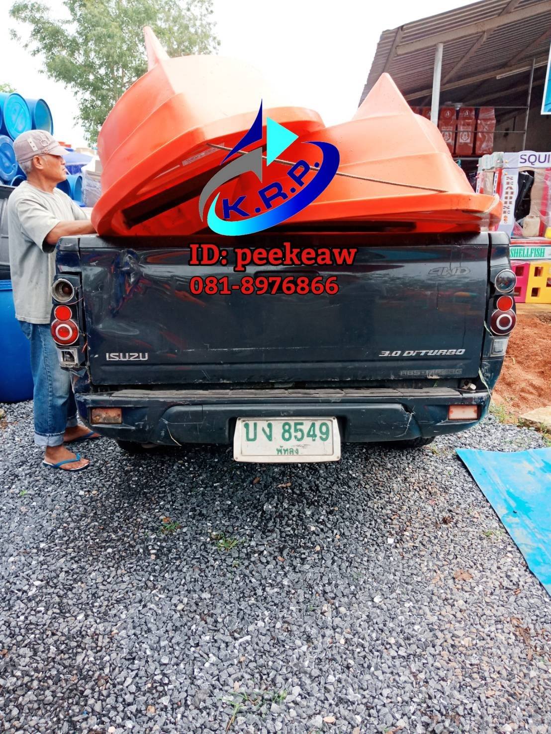รีวิว-ลูกค้า-เรือพลาสติก